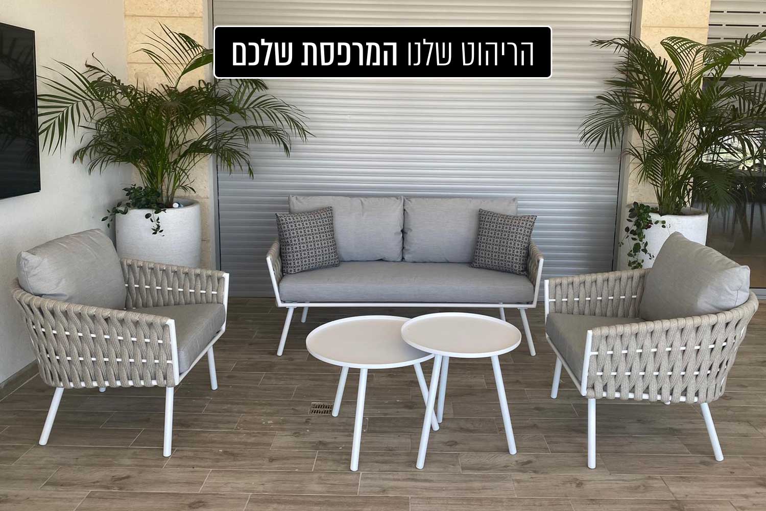 קנטקי - פינת ישיבה דו מושבית מודרנית