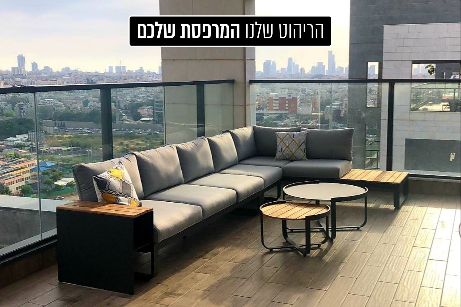 אוקלנד - מערכת ישיבה פינתית