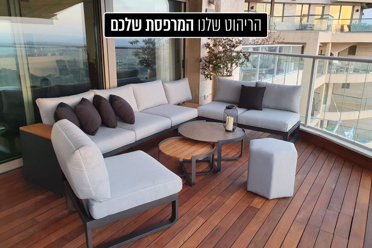 אוקלנד - מערכת ישיבה פינתית