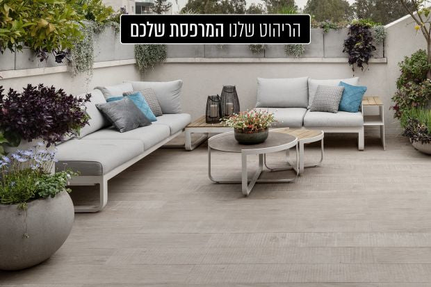 אוקלנד - מערכת ישיבה פינתית