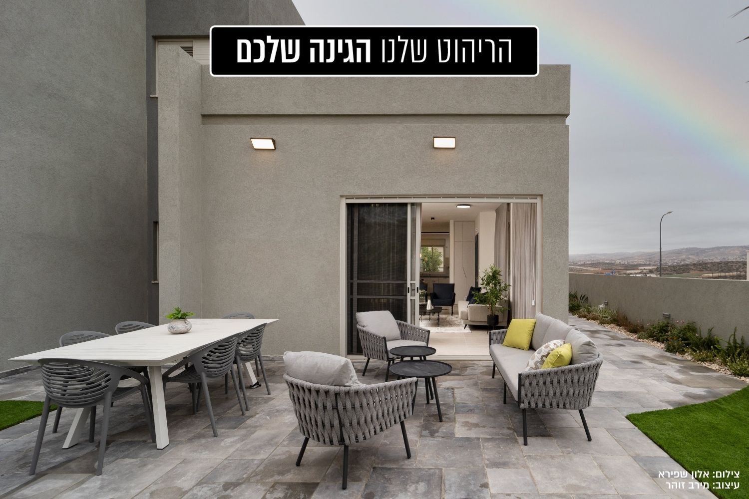 קנטקי - פינת ישיבה תלת מושבית