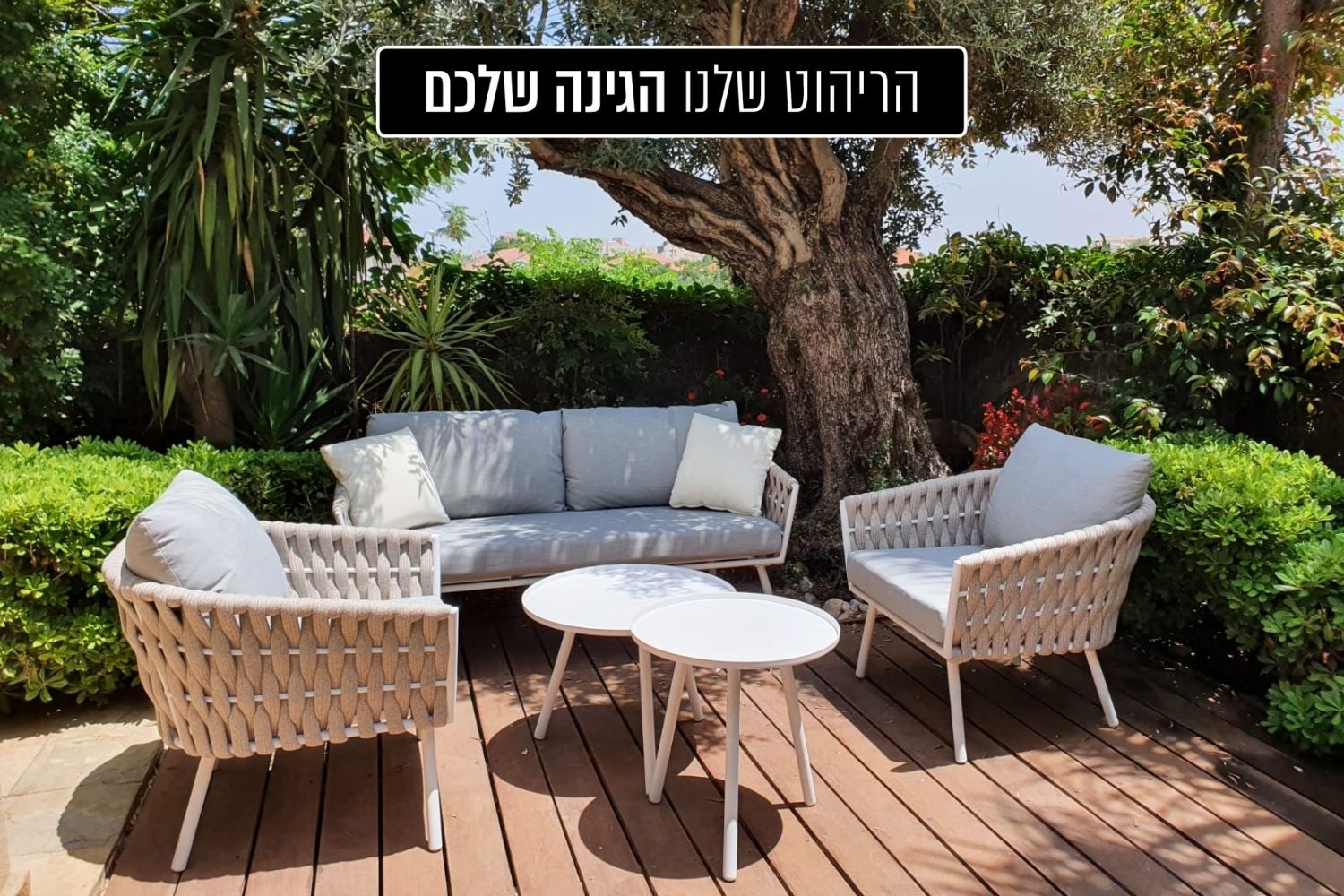 קנטקי - פינת ישיבה דו מושבית