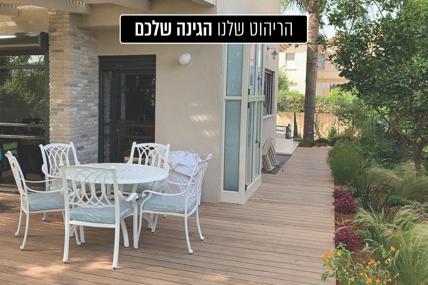 לובר - פינת אוכל עגולה