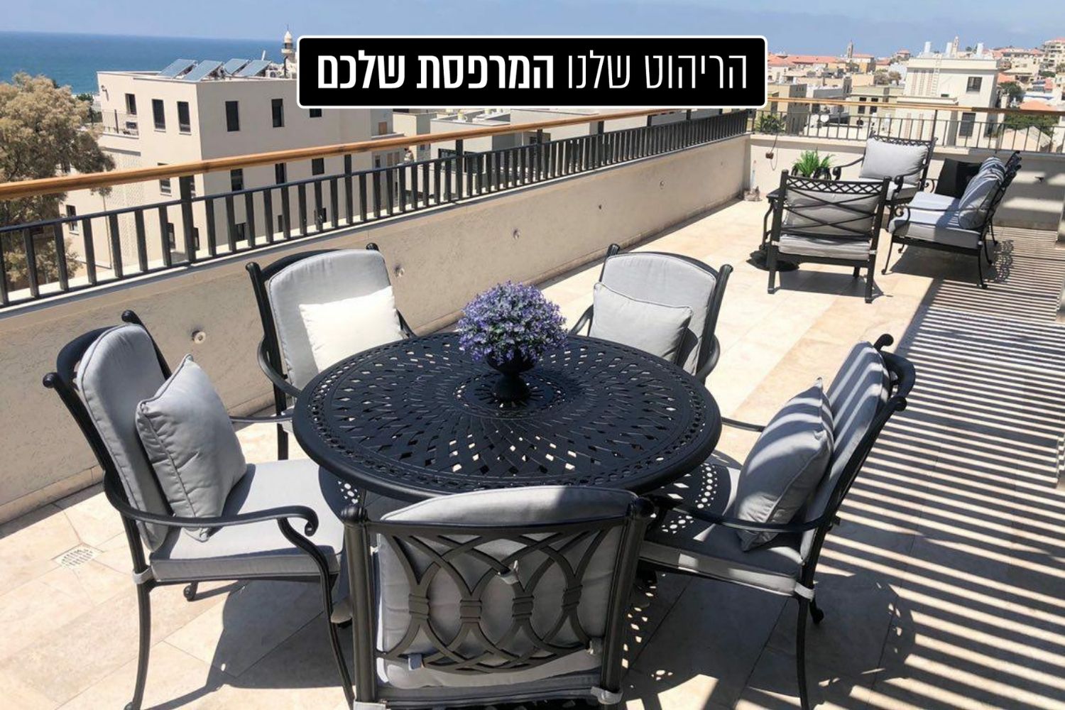 לובר - פינת אוכל עגולה