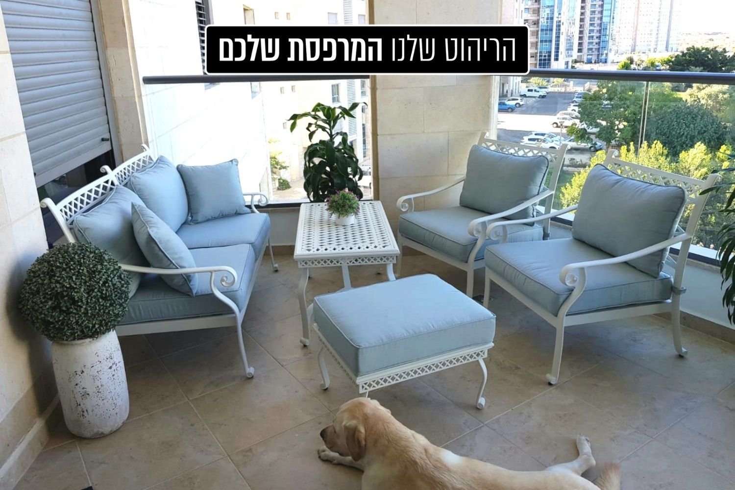 פלרמו - פינת ישיבה דו מושבית