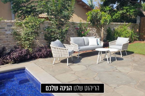 קנטקי - פינת ישיבה דו מושבית